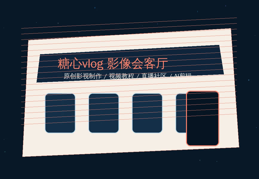 小蓝视频